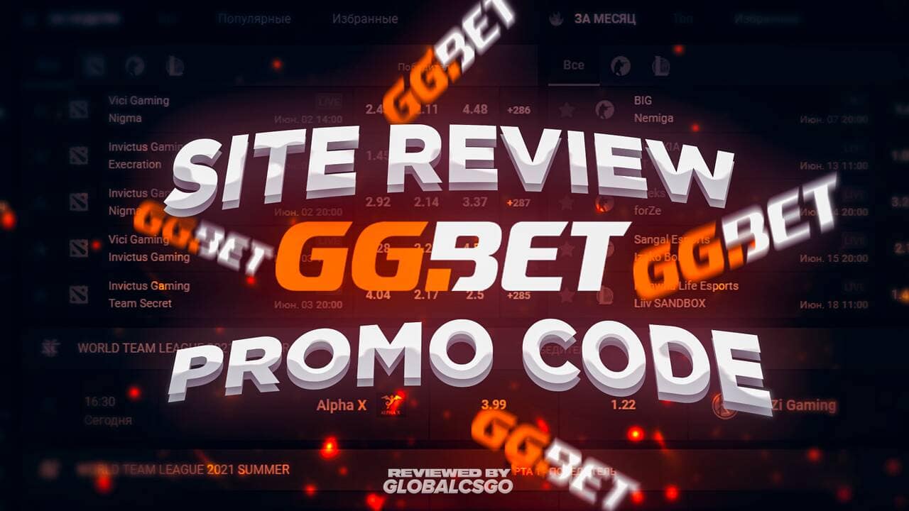 ggbet review